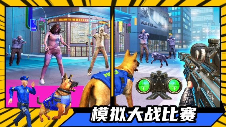 新王国争霸手机版
