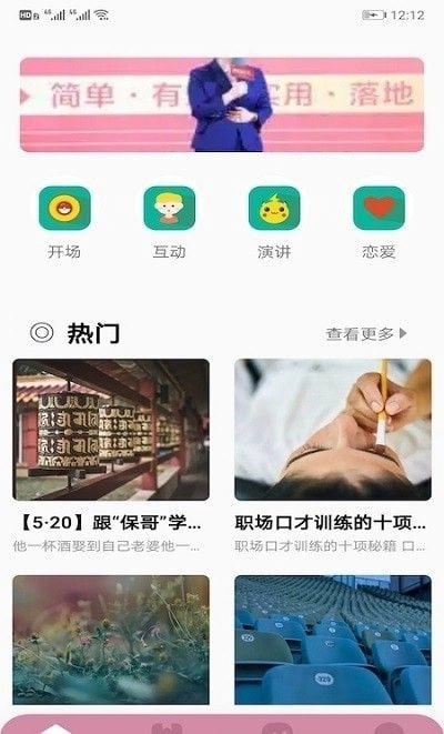 点击查看大图