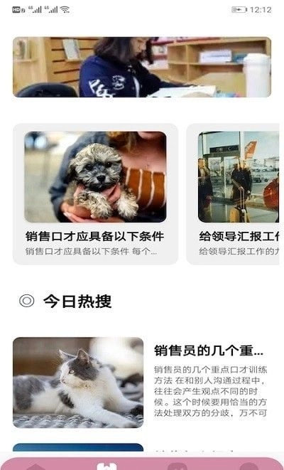 点击查看大图