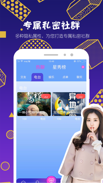 微密圈圈子最新版图2