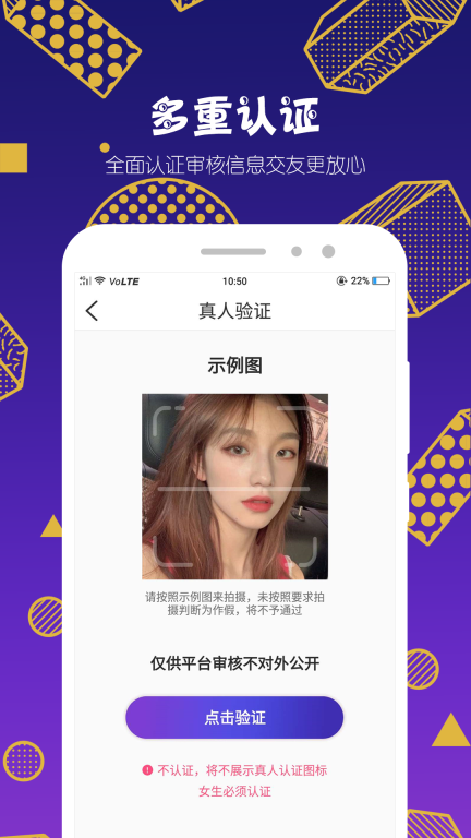 微密圈圈子最新版图3