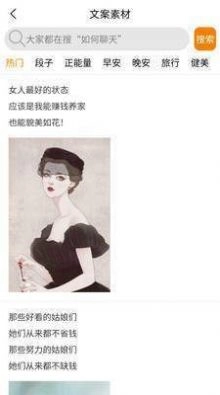 点击查看大图