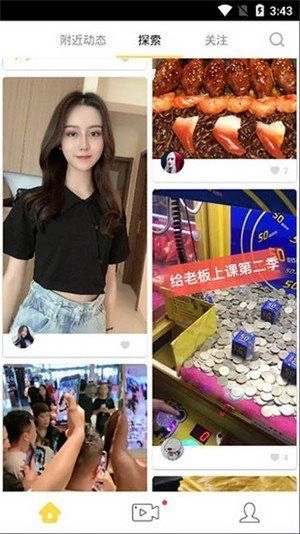 点击查看大图
