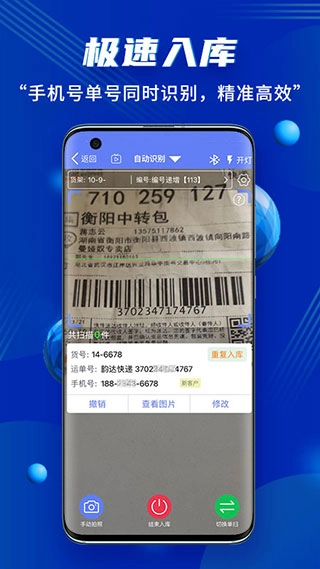 点击查看大图