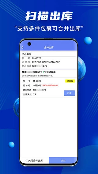 点击查看大图