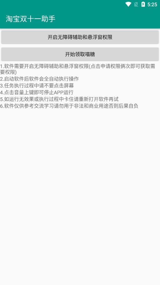 点击查看大图