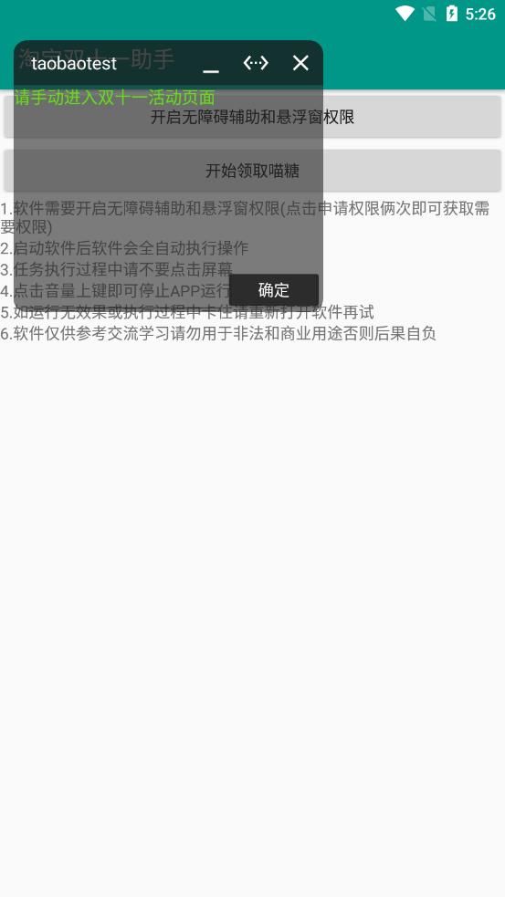 点击查看大图