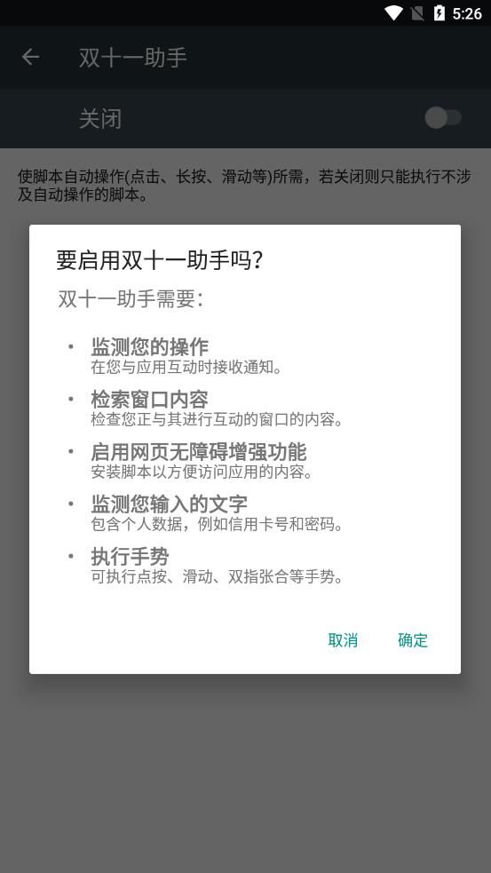 点击查看大图