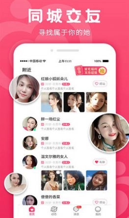 点击查看大图