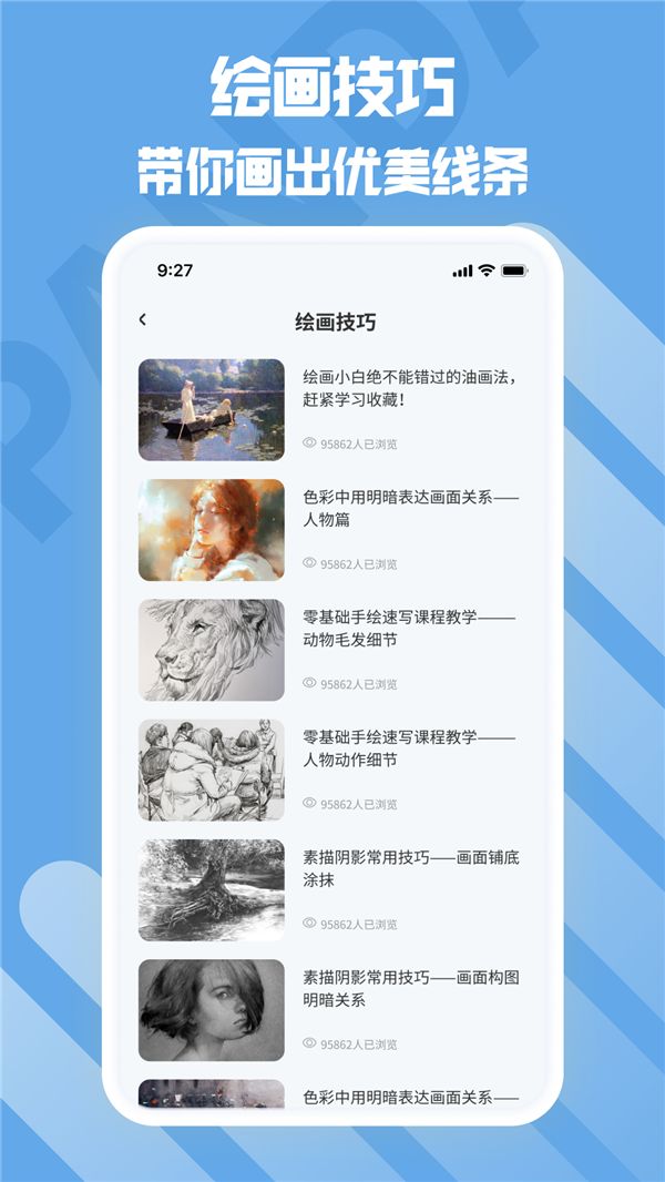 熊猫绘画生花 图3