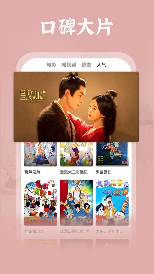 荔枝影视大全历史版