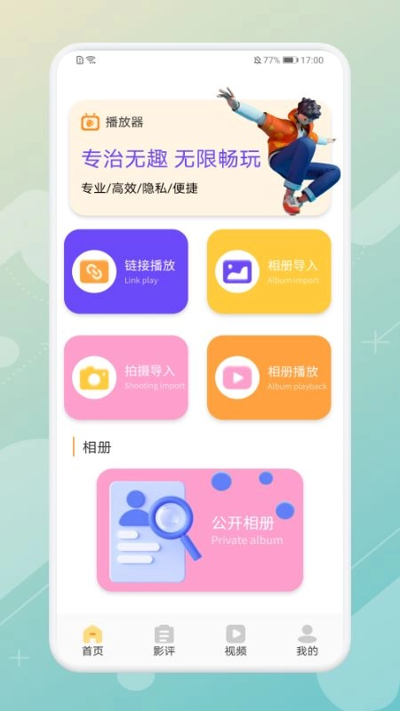 点击查看大图