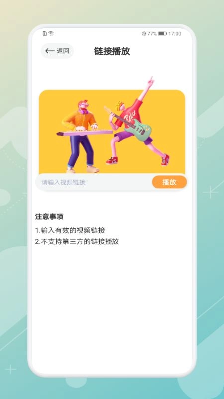 点击查看大图