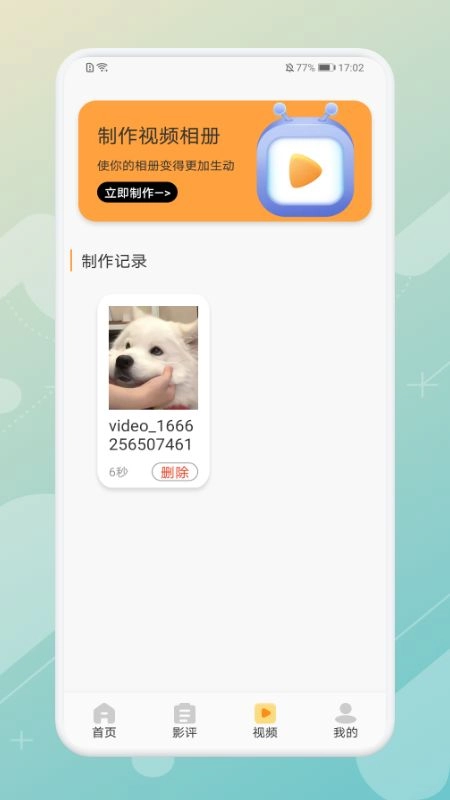 点击查看大图