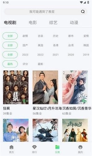 点击查看大图