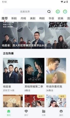 点击查看大图