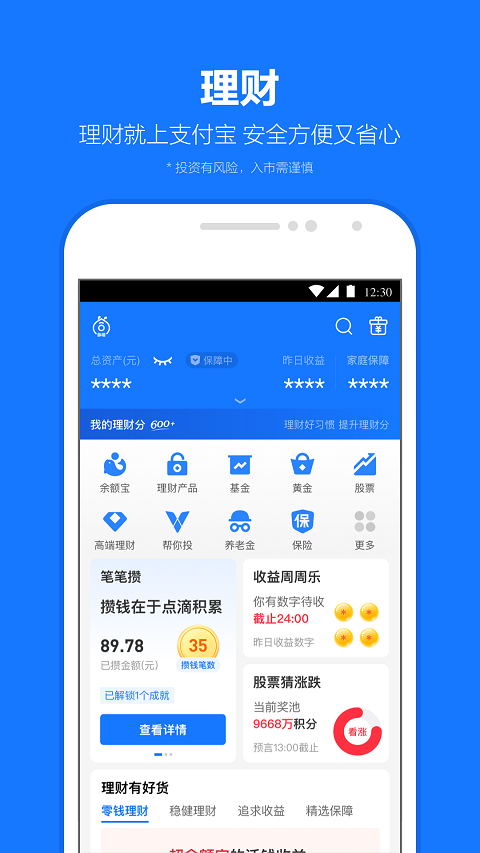 点击查看大图