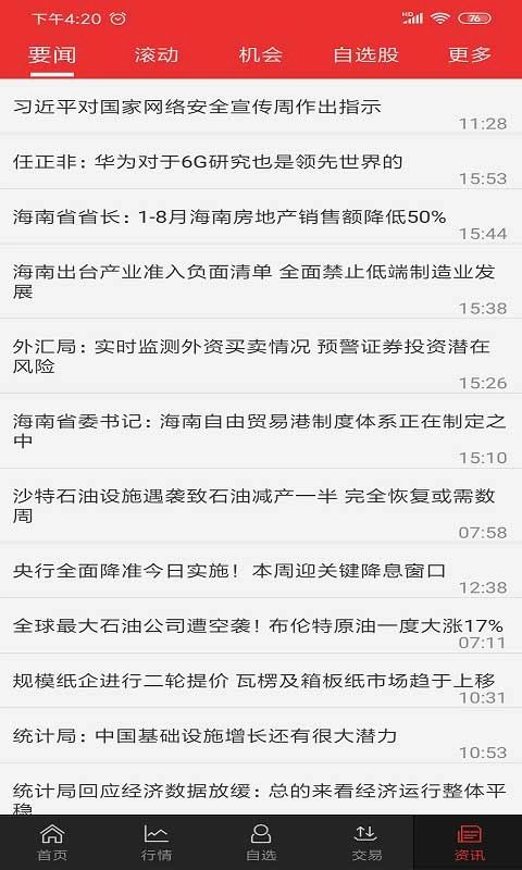 点击查看大图