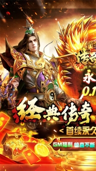 传奇世界之仗剑天涯h