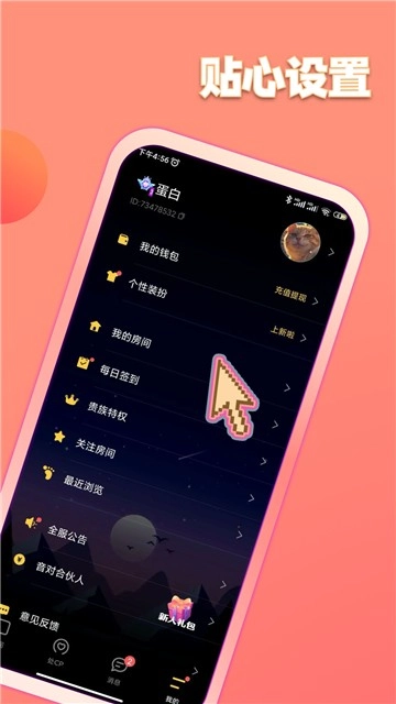 点击查看大图