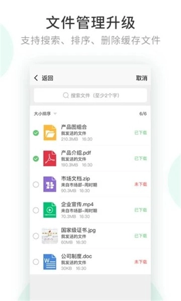 点击查看大图