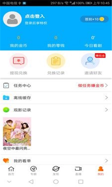 点击查看大图