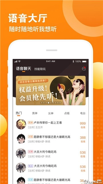 点击查看大图