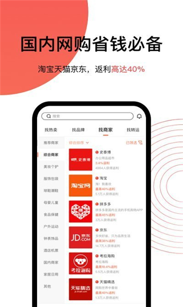 邻家小惠
