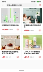 邻家小惠