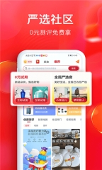 邻家小惠