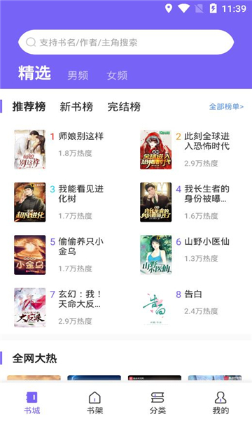 暗月书坊
