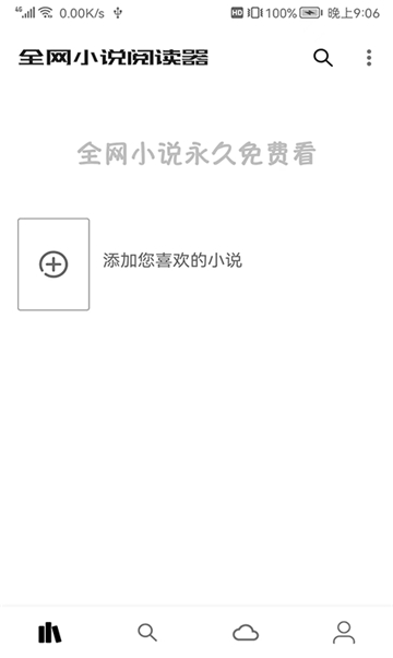 暗月书坊