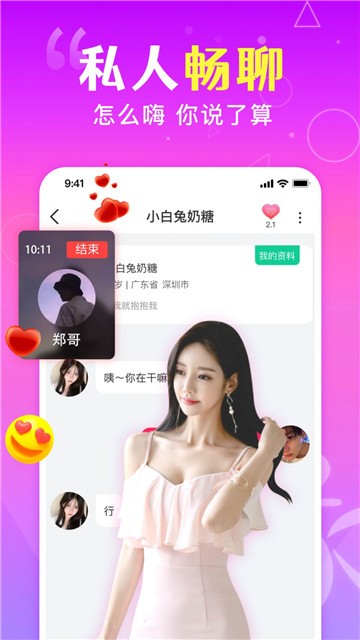 点击查看大图