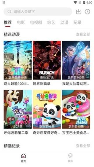 点击查看大图