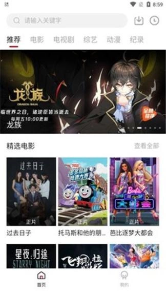 点击查看大图