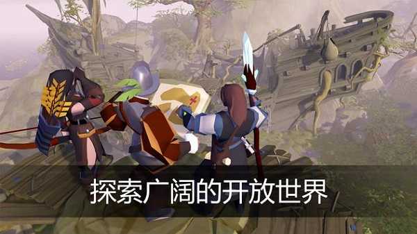 Albion Online