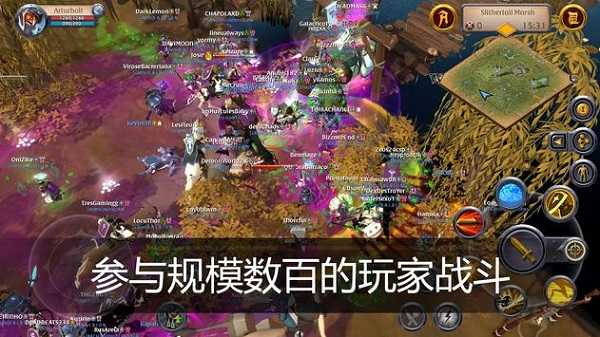 Albion Online