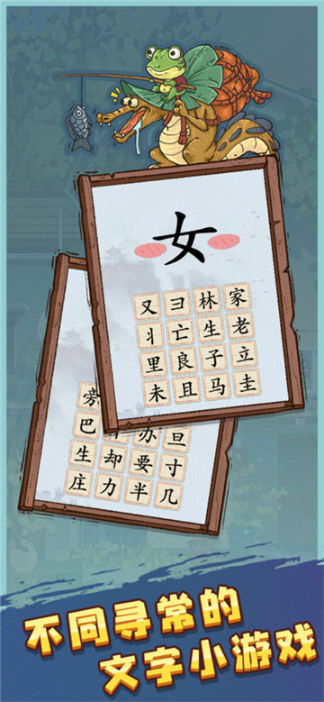 无敌脑洞