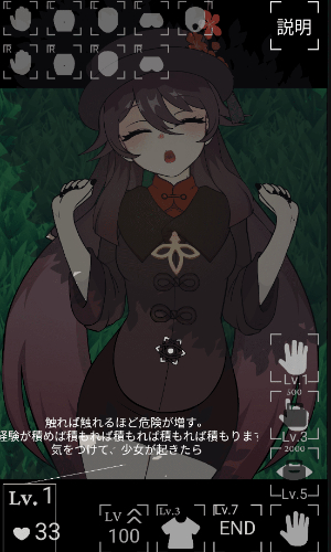 沉睡的胡桃