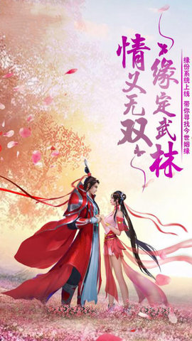 酒神阴阳冕