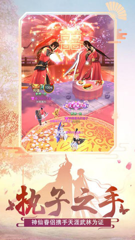 酒神阴阳冕