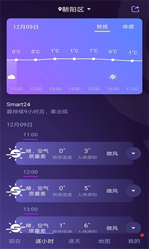 点击查看大图