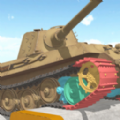 坦克模拟器