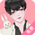 免单漫画