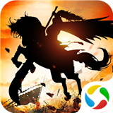三国志
