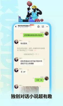 快點閱讀舊版本