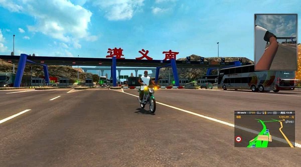 遨游中国2重制版图3