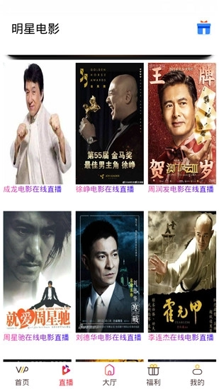 蜂鸟影院免费完整版图3