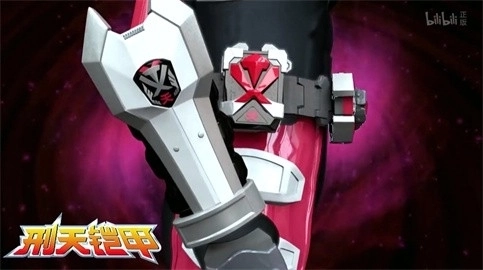 铠甲勇士刑天游戏官方版图1