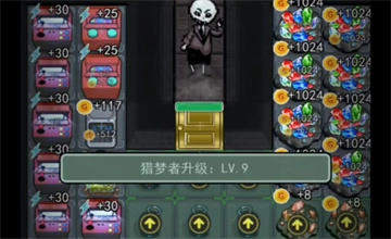 躺平发育